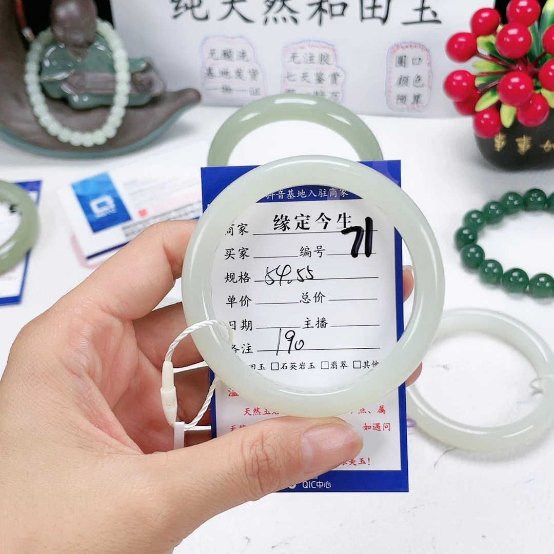 和田玉手镯未镶嵌