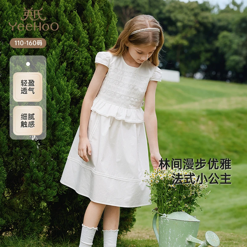 英氏女童裙子夏季短袖透气女连衣裙甜美小白裙2025新款纯棉公主裙
