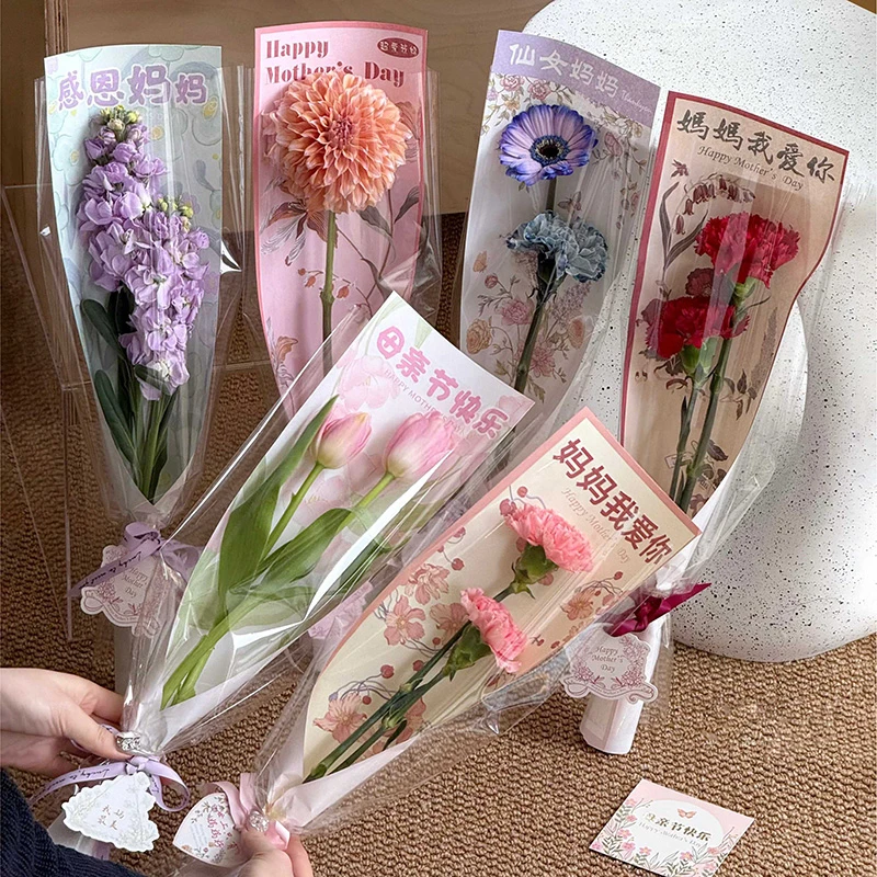 母亲节单支 玫瑰包花袋康乃馨花束透明套袋鲜花包装纸手工diy材料