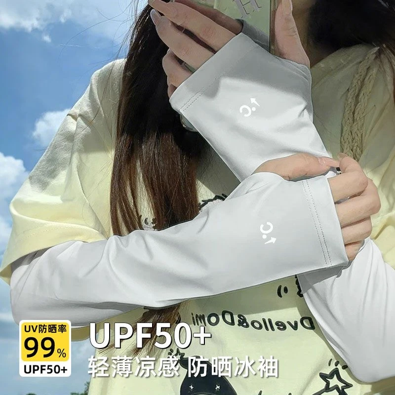 防晒冰袖女夏季冰丝袖套宽松加大码薄款高颜值防紫外线防晒手套