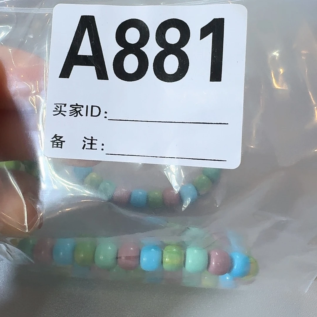 881感谢分享感谢分享