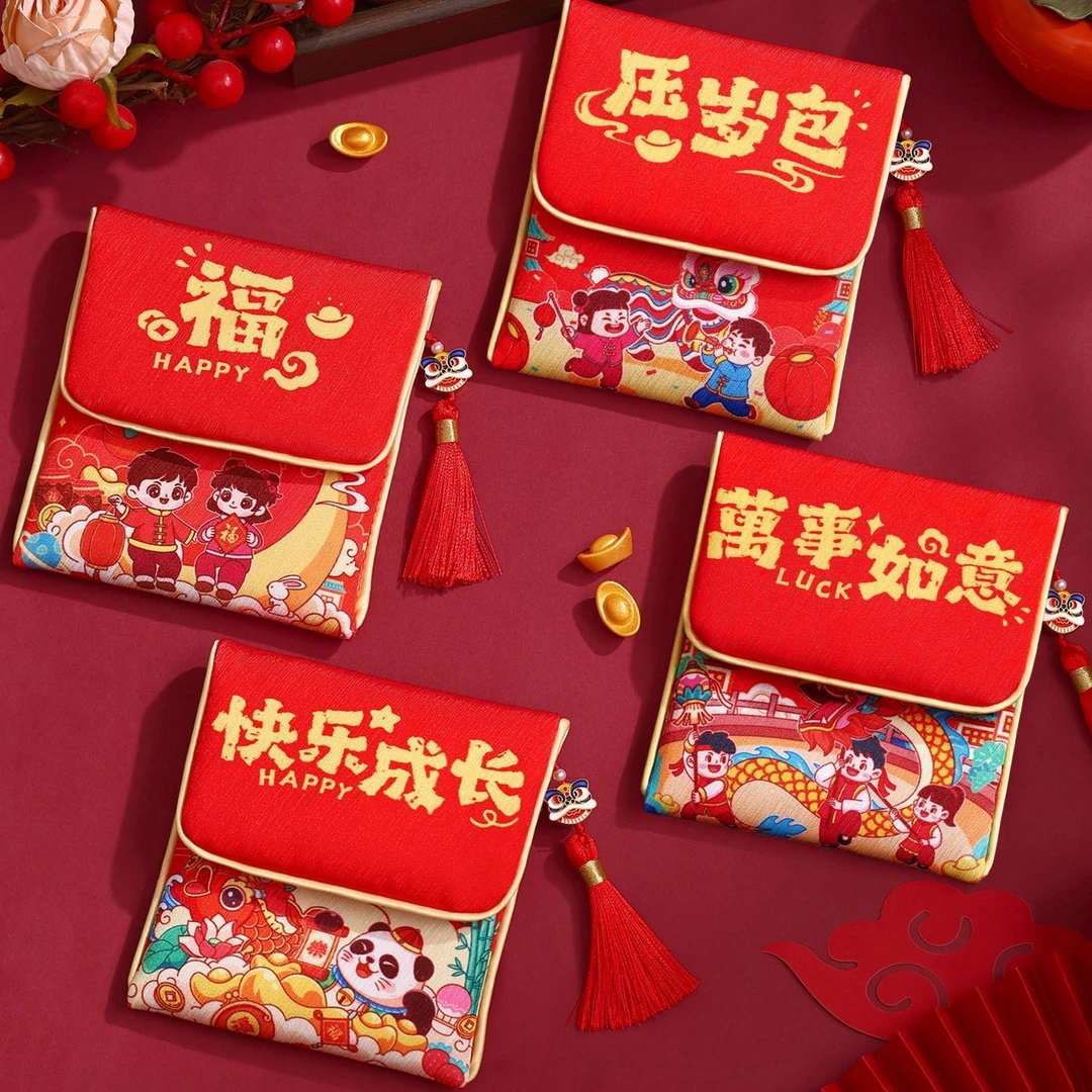 红包袋创意个性过年马年高档新年通用款小孩压岁钱布艺可爱高级感