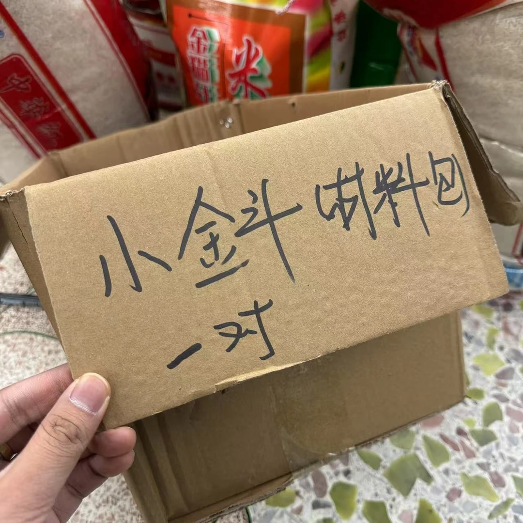 手工DIY材料包一对共2个 配视频教程
