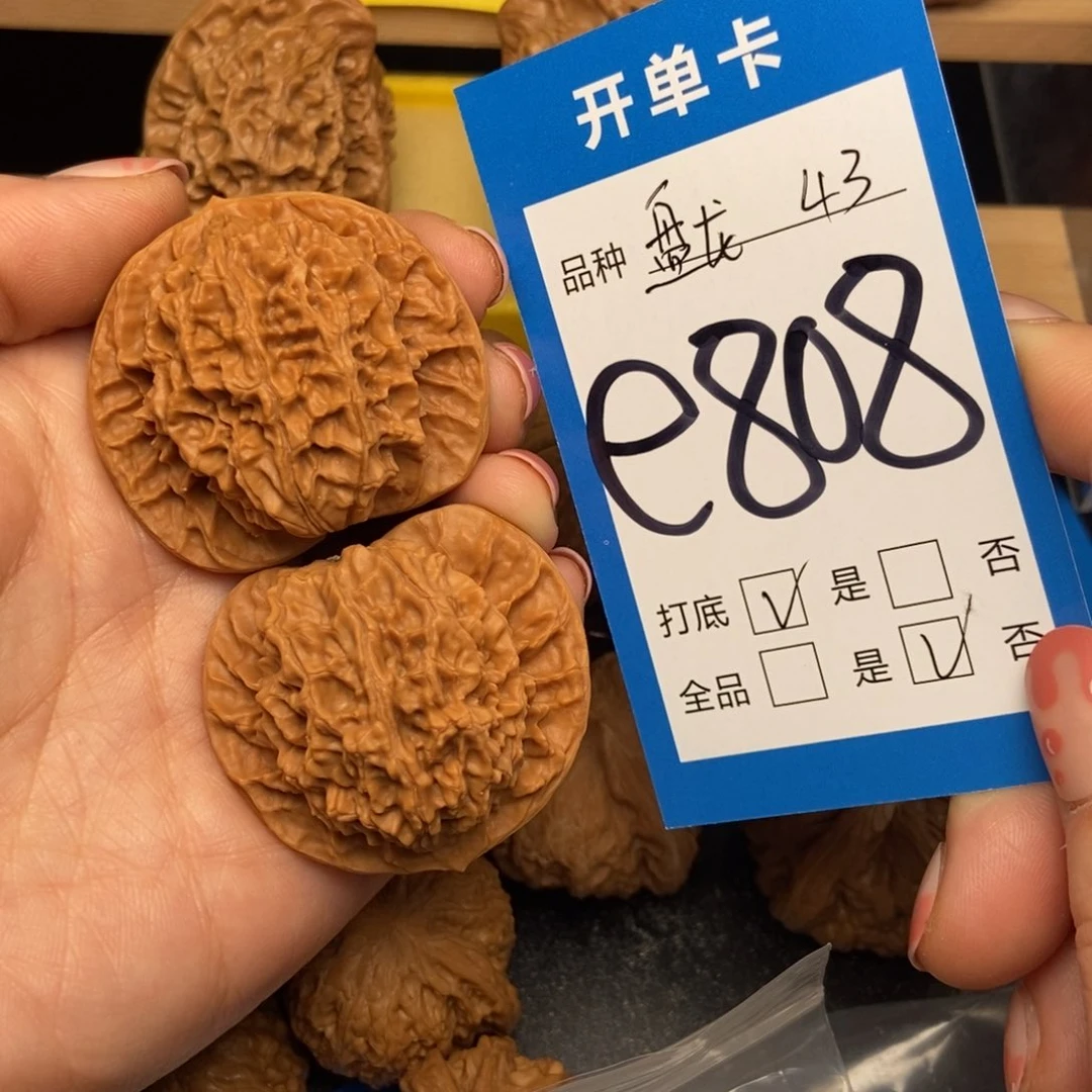 桃核吊坠核桃盘龙