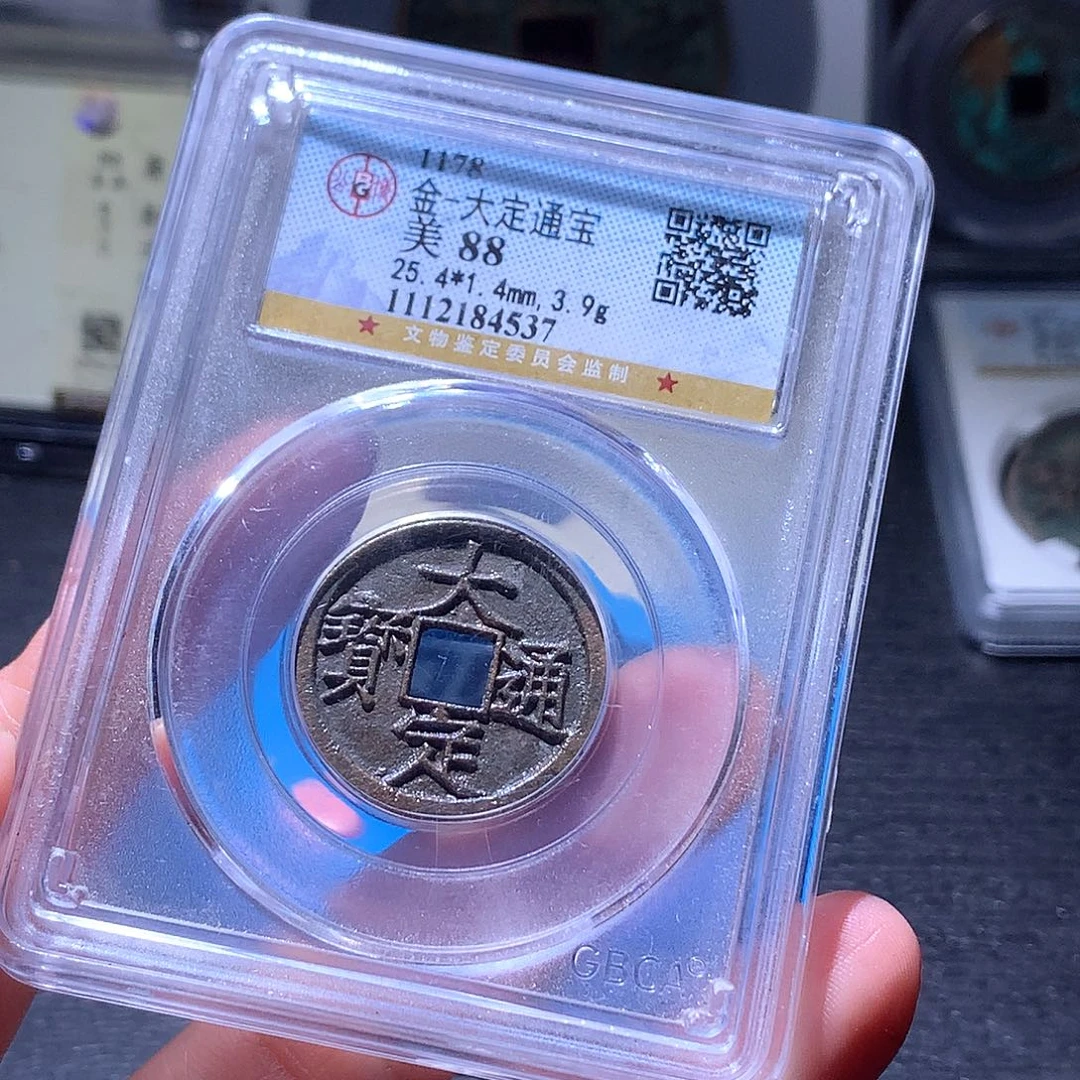 炮***哥铜88 发财发财发大财