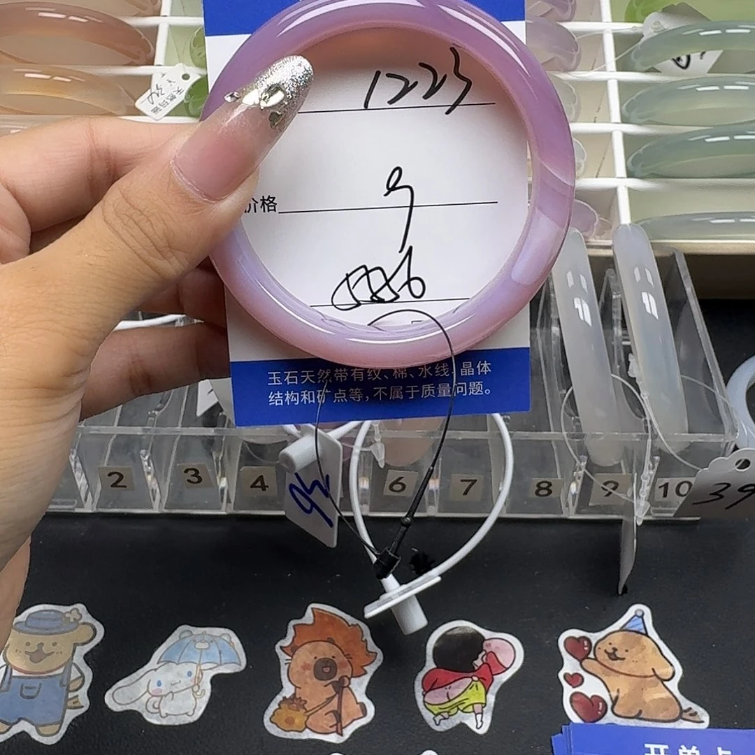 手镯玛瑙/玉髓未镶嵌