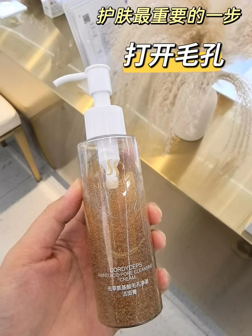 脸部卸妆油三合一深层清洁毛孔温和敏感肌适用正品