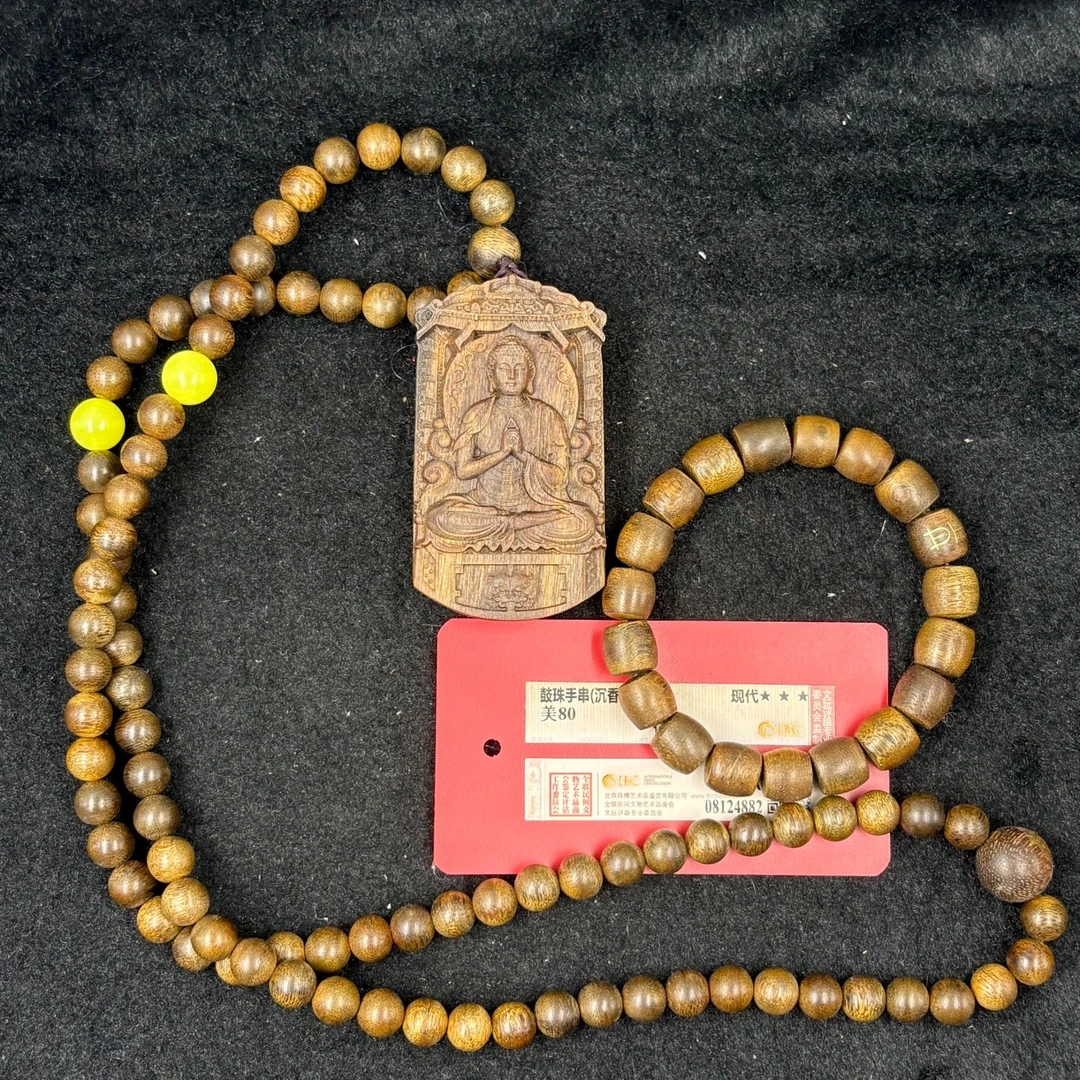 【闪购商品】 吊坠1C17