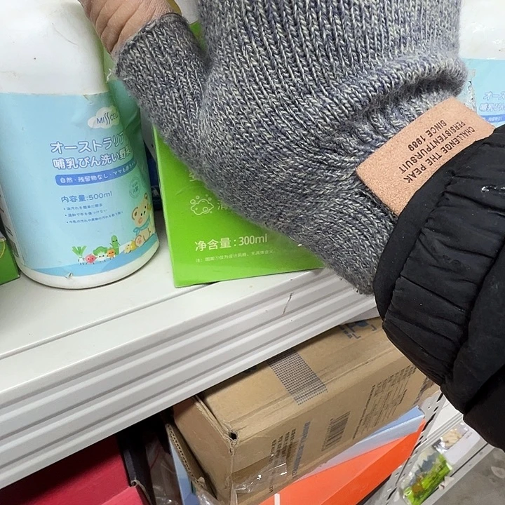 三醋酯纤维三醋酸纤维二层牛皮洗