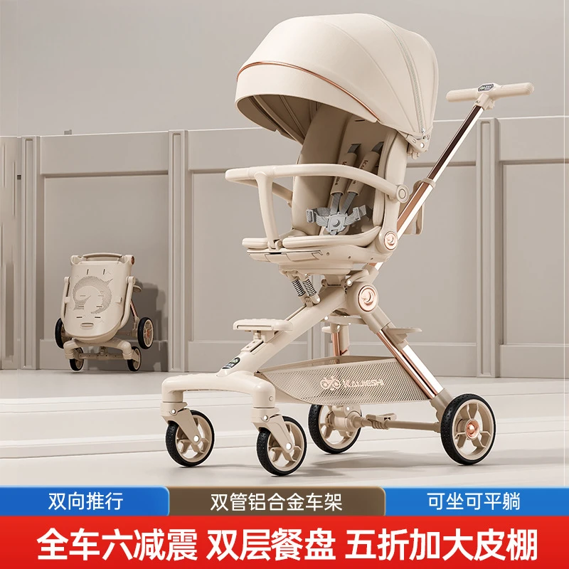 溜娃神器宝宝可坐可躺轻便折叠高景观儿童遛娃一键收车婴儿手推车