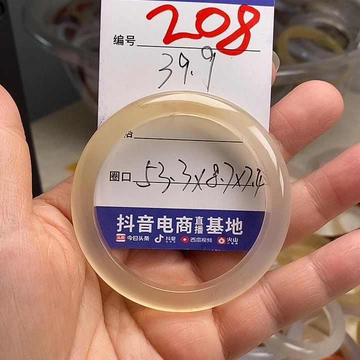 玛瑙/玉髓手镯未镶嵌H****?
