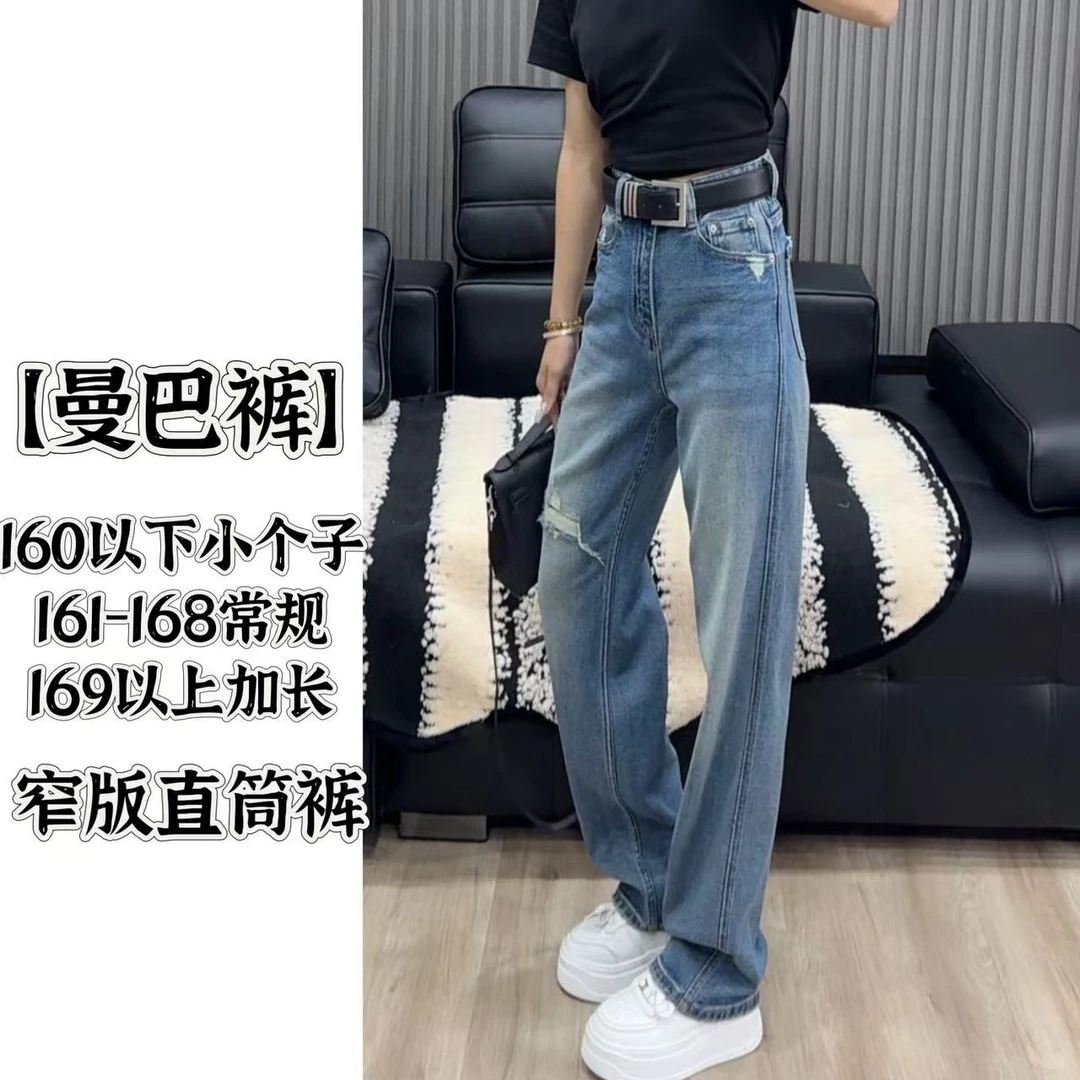 【曼巴裤】小马家-夏季新款窄版直筒假破洞裤时尚百搭显瘦设计感