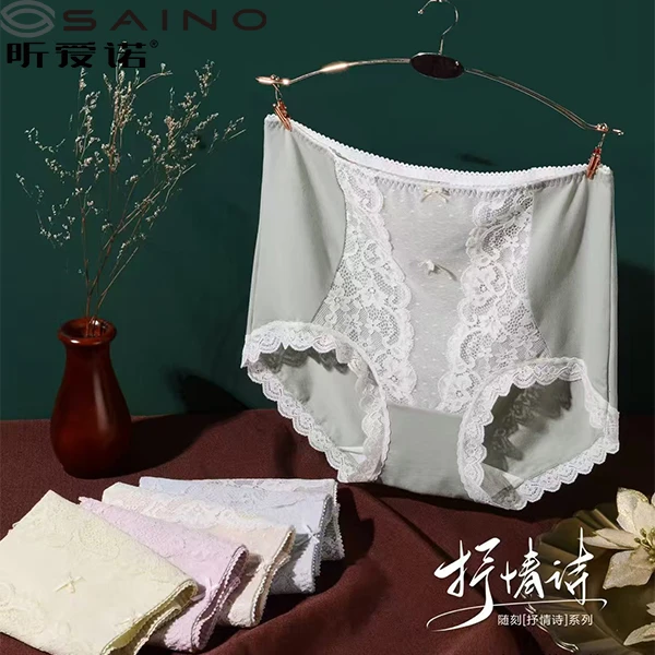 昕爱诺【雪辰甄选】高腰蕾丝抑菌奢华舒适女士养护裤礼盒装（3条装）