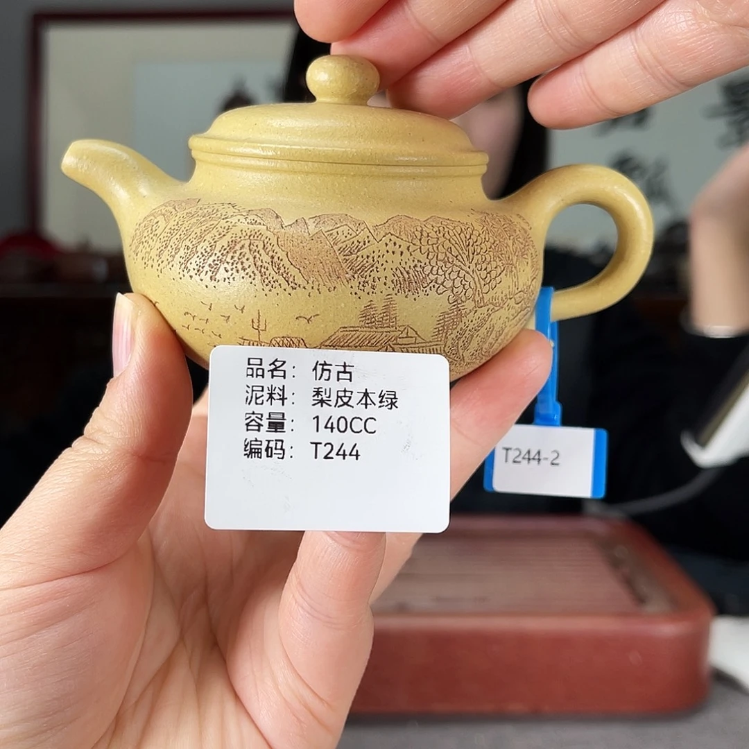 茶壶紫砂方圆紫砂