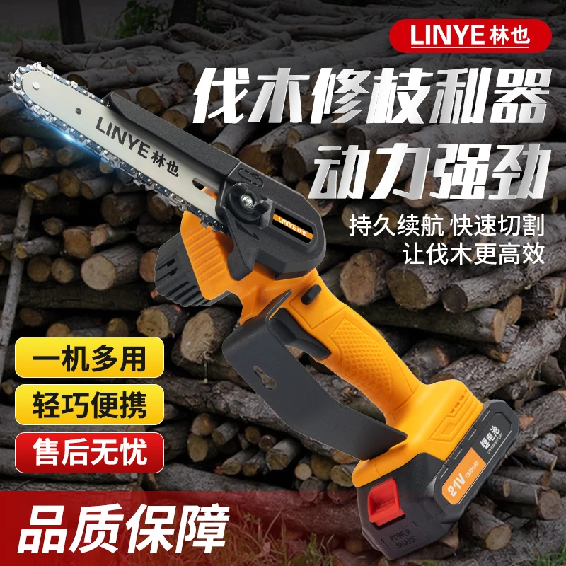 锂电家用6寸手持锯柴充电式伐木锯手电锯电链锯果园户外锯树神器