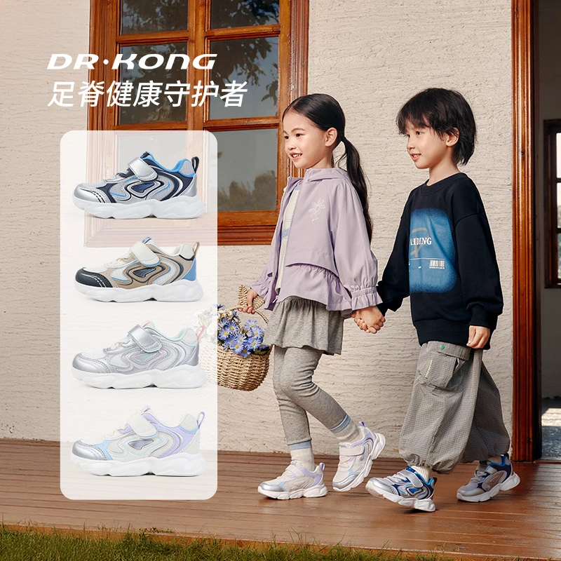 江博士25秋新款儿童学步鞋舒适复古银色轻便儿童魔术贴运动鞋