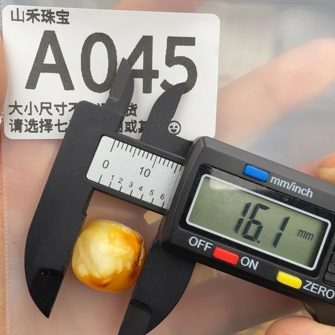 未镶嵌琥珀裸石琥珀蜜蜡