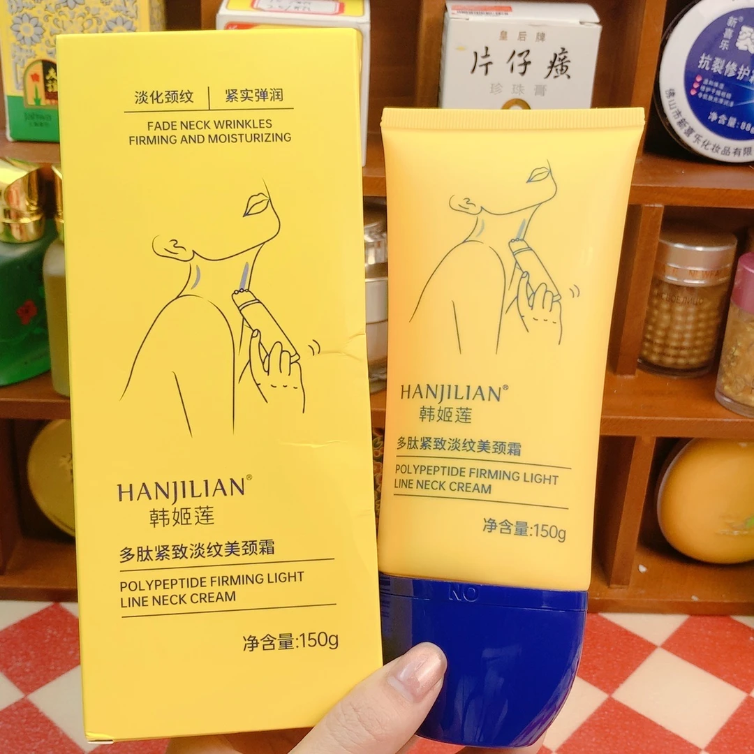 韩姬莲多肽紧致淡纹美颈霜150g 拍一发二