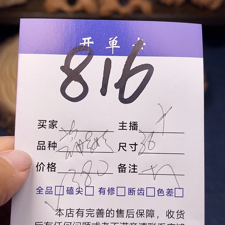 文玩核桃把件瓷娃娃36尺无刀