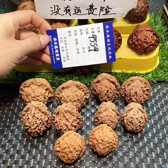 桃核把件核桃大礼包5对9559