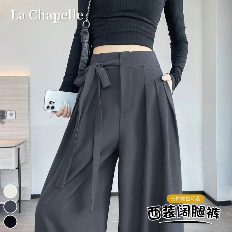 拉夏贝尔西装阔腿裤女春秋设计感绑带高腰垂感直筒宽松休闲拖地裤