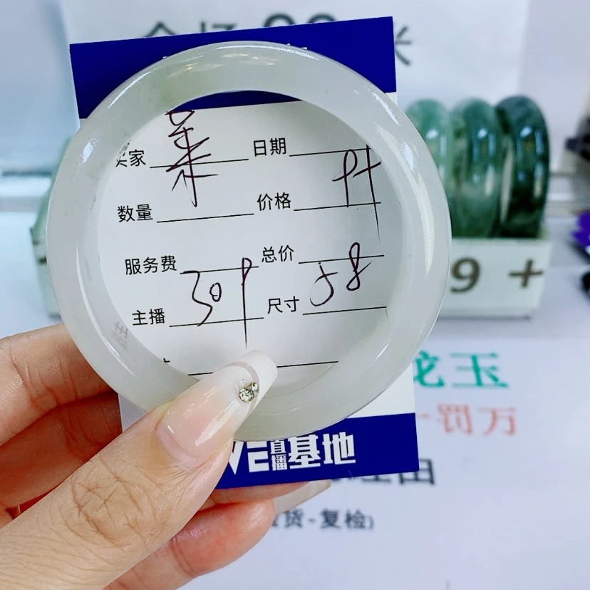 【闪购商品】石英质玉手镯未镶嵌?****馆309