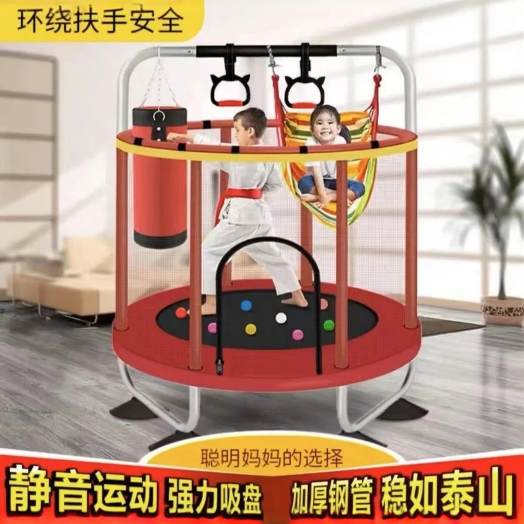 蹦蹦床儿童室内外U型家用蹦蹦床加粗加厚镀锌钢管蹦床家用