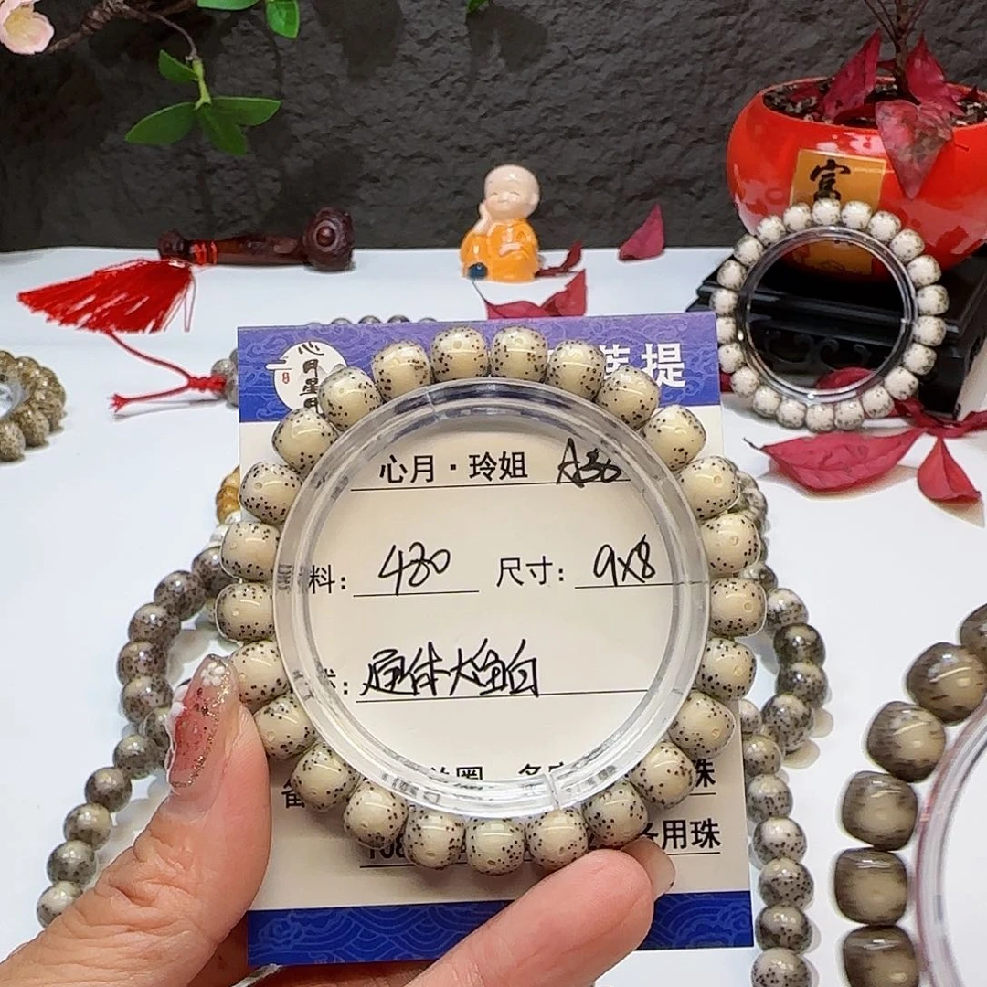 K海南心月星月菩提A38