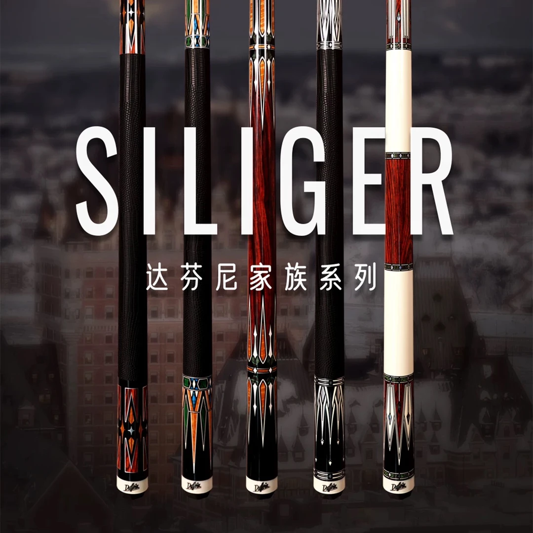 达芬尼球杆白音符二代家族系列调音师系列冲跳杆