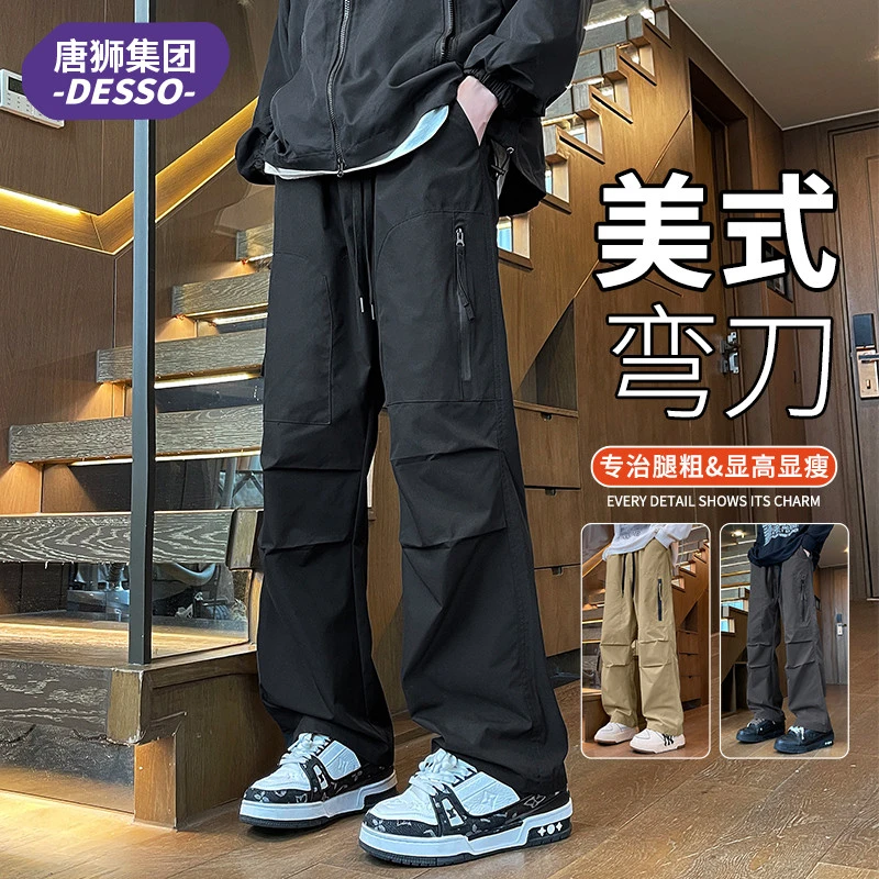 唐狮集团DESSO美式冲锋裤男登山工装裤夏季裤子青少年宽松休闲裤