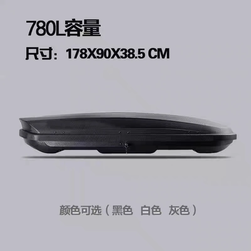 【780L备胎款】超静音SUV加厚加宽可放备胎车顶行李箱下沉式大容量
