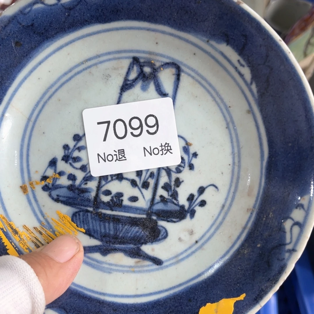 方***人器55667788202509157099