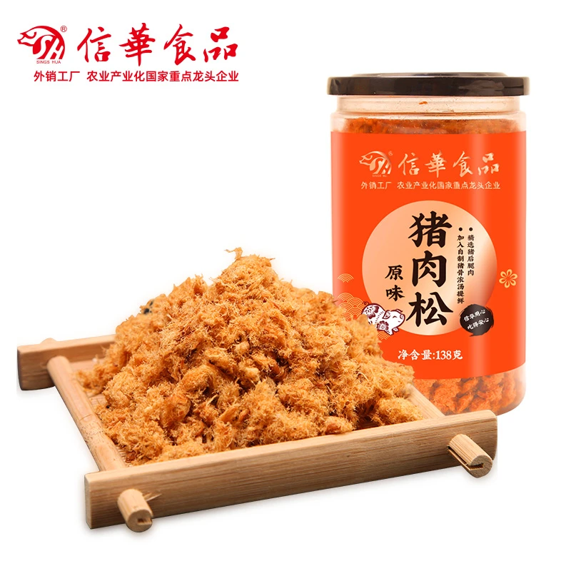 信华食品原味肉松138g/罐
