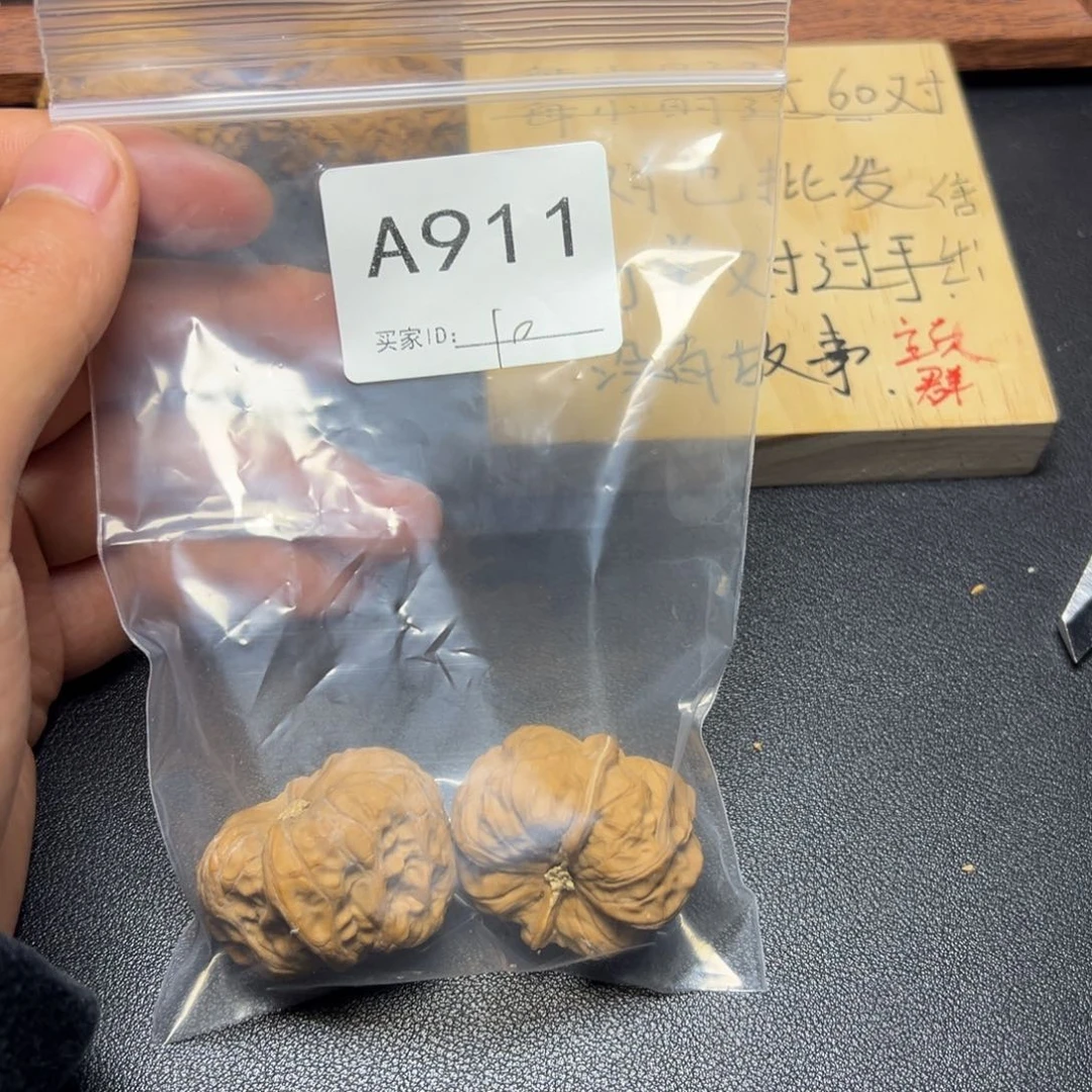 核桃把件哈哈哈哈