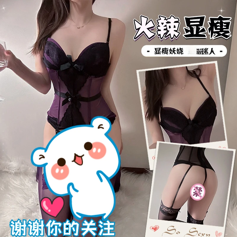 吊带法式辣妹蕾丝网纱鱼骨束腰显瘦御姐气质内搭显胸大束身衣