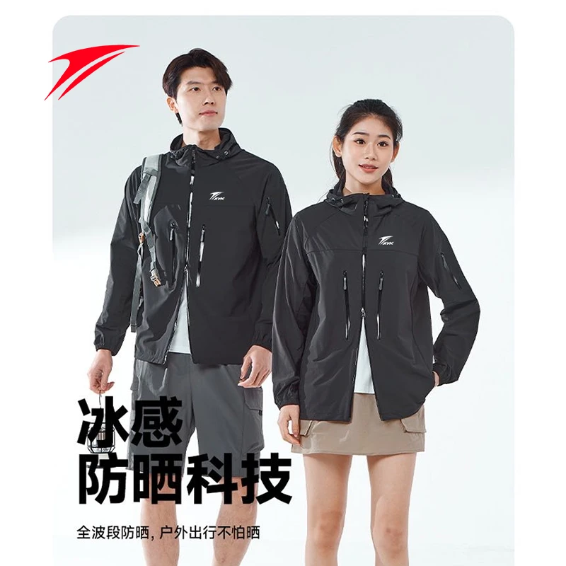 【仁汇优品X】金莱克运动休闲夏防晒衣连帽外套轻量皮肤衣/木/2888