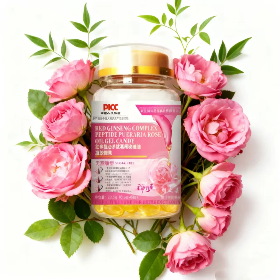 (官方正品)红参复合多肽葛根玫瑰糖果