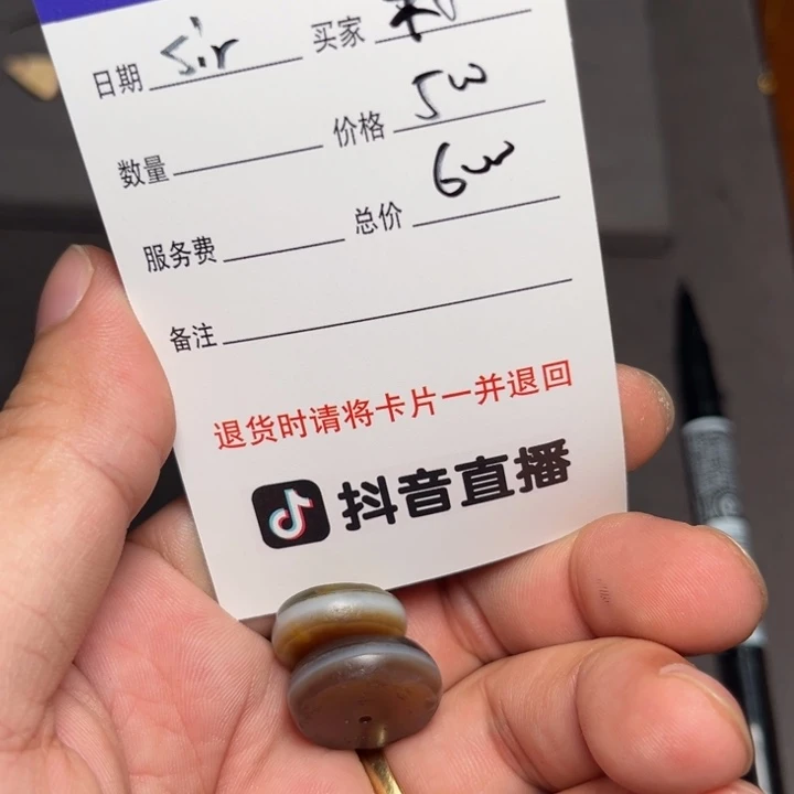 木***光111111111111111111