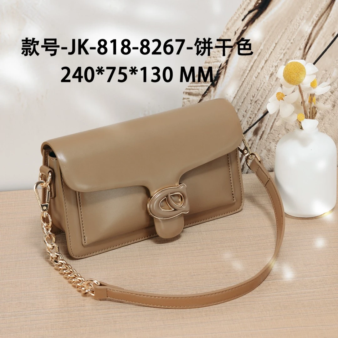 【Show Mi】GQ-8267-饼干色-轻奢小众时尚百搭女士包包sm