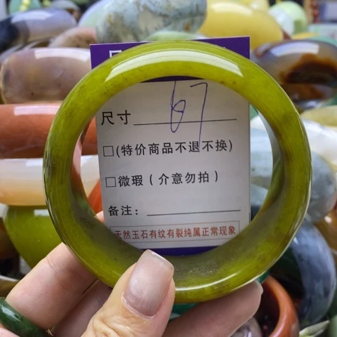 蛇纹石玉手镯未镶嵌