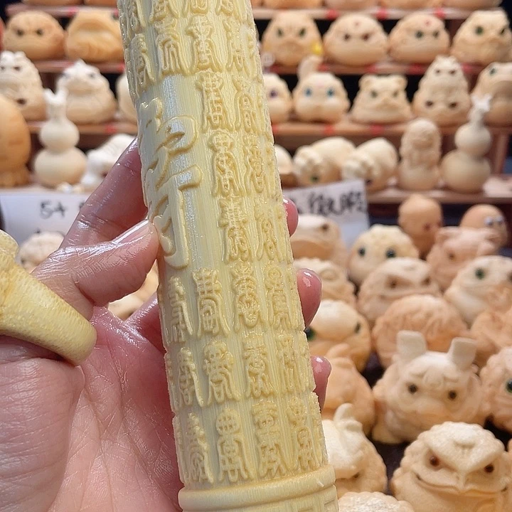 竹庄*福寿柱子福利11111