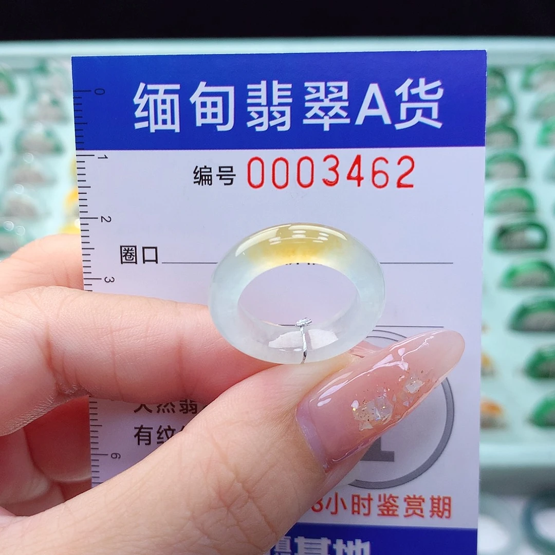 翡翠戒指未镶嵌12圈