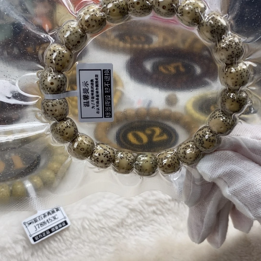 星月菩提手串11/10入门瓷白