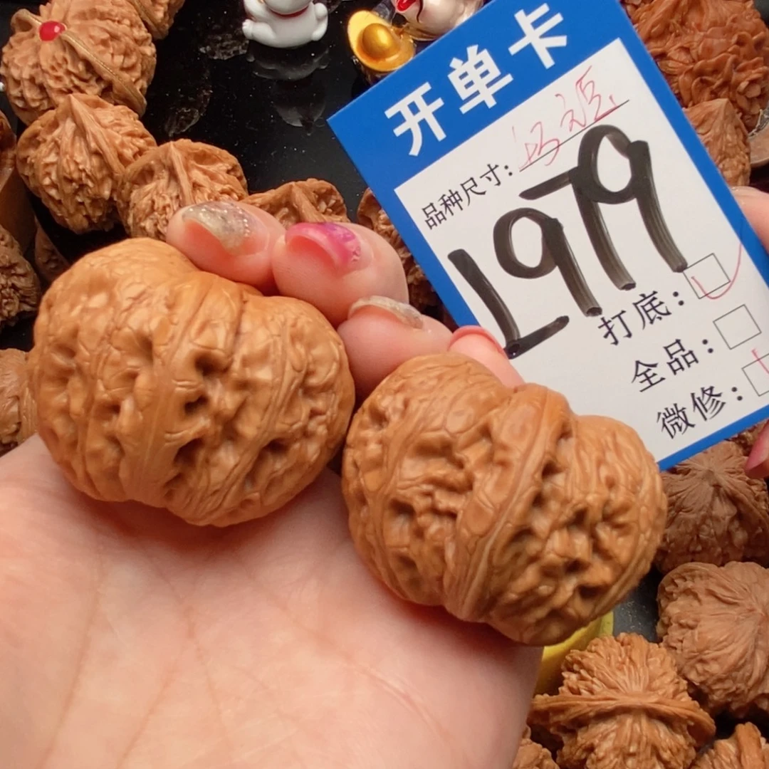 吊坠桃核核桃元宝
