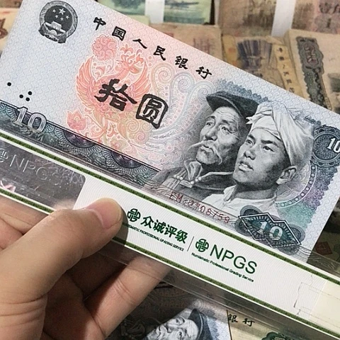 1张退市旧票福利品8010