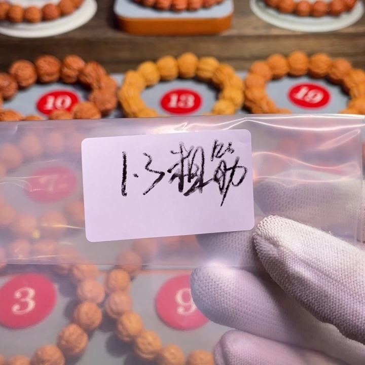 文玩核桃手串我**我粗筋