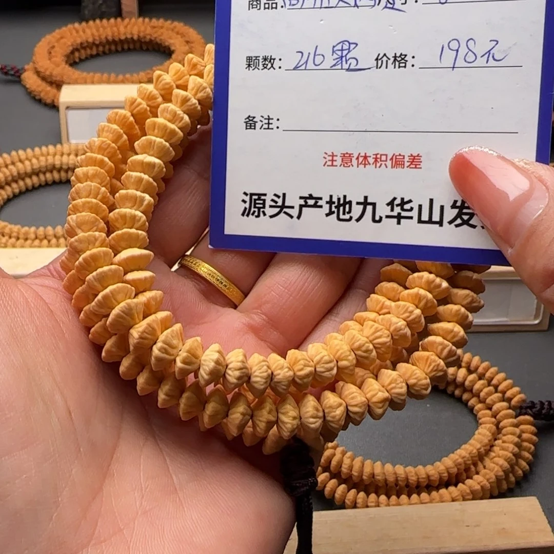 莲花菩提吊坠198金叶莲花