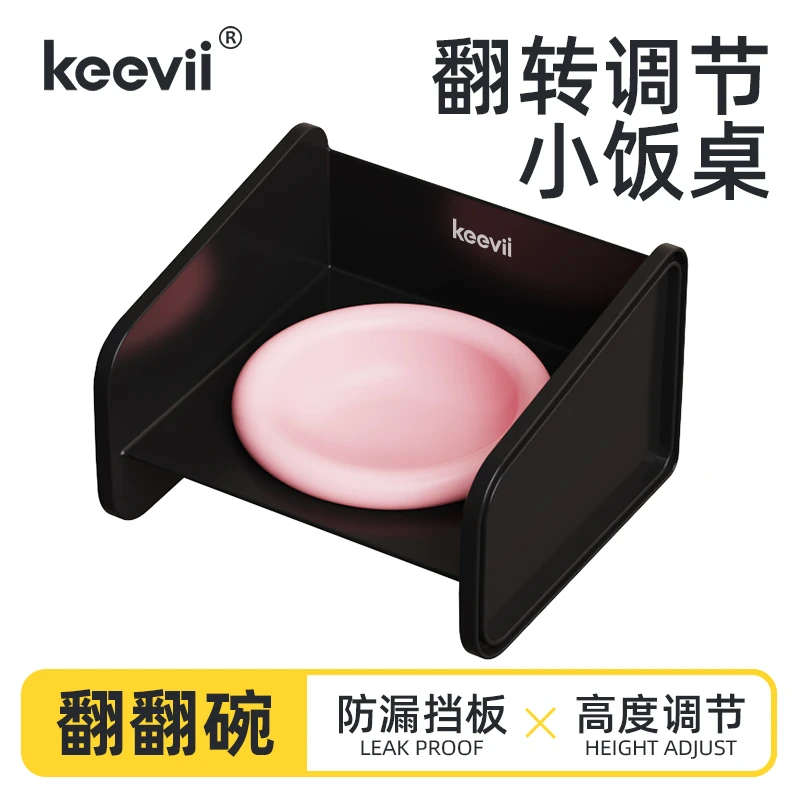 keevii宠物翻翻猫碗架餐桌可拼接狗碗猫食盆陶瓷宠物碗水碗粮斜口