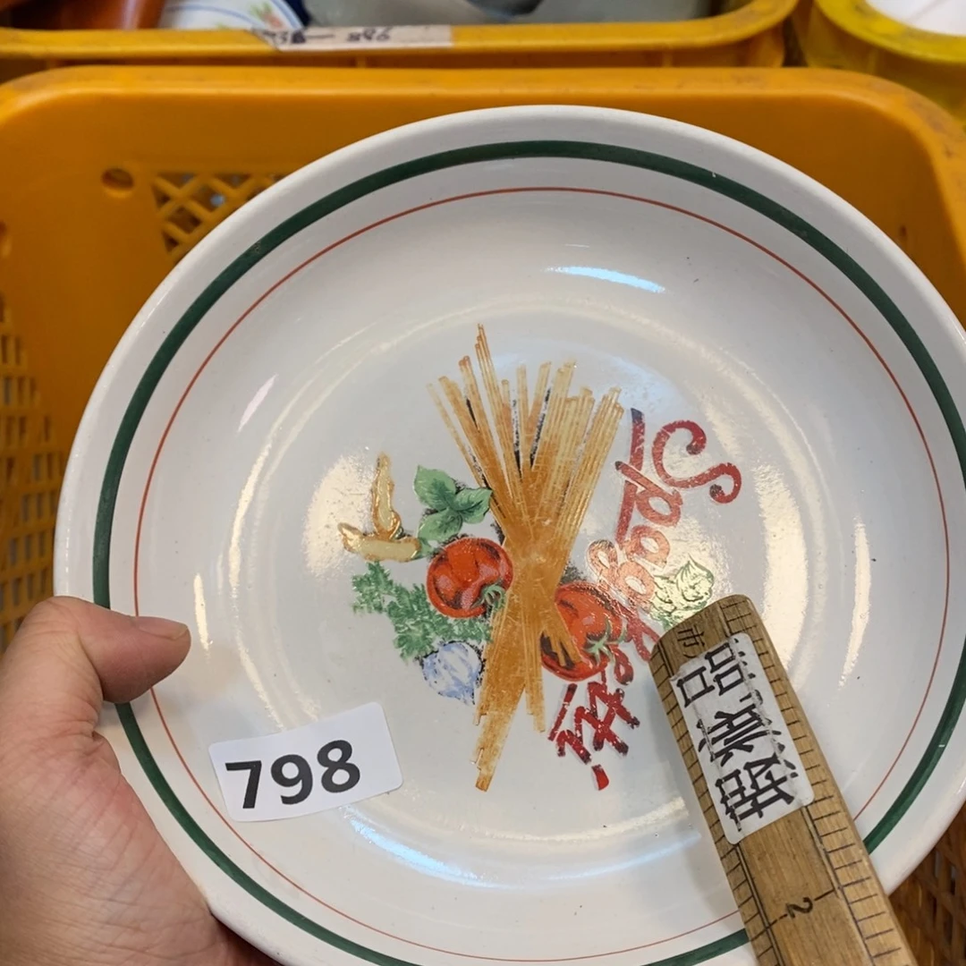 家里了家里了斤斤计较