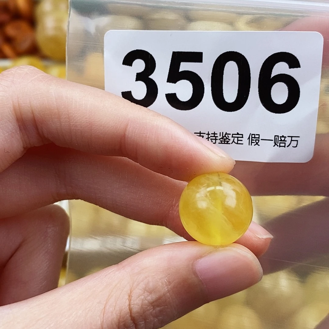 未镶嵌蜜蜡珠宝奇石15.5